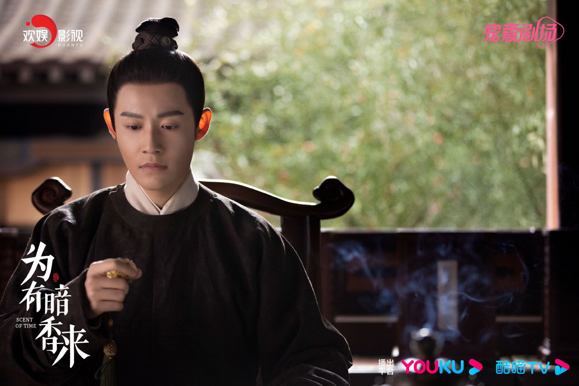 📺陆剧《为有暗香来》热播中❗周也重生改写自己恶毒女配结局🔥