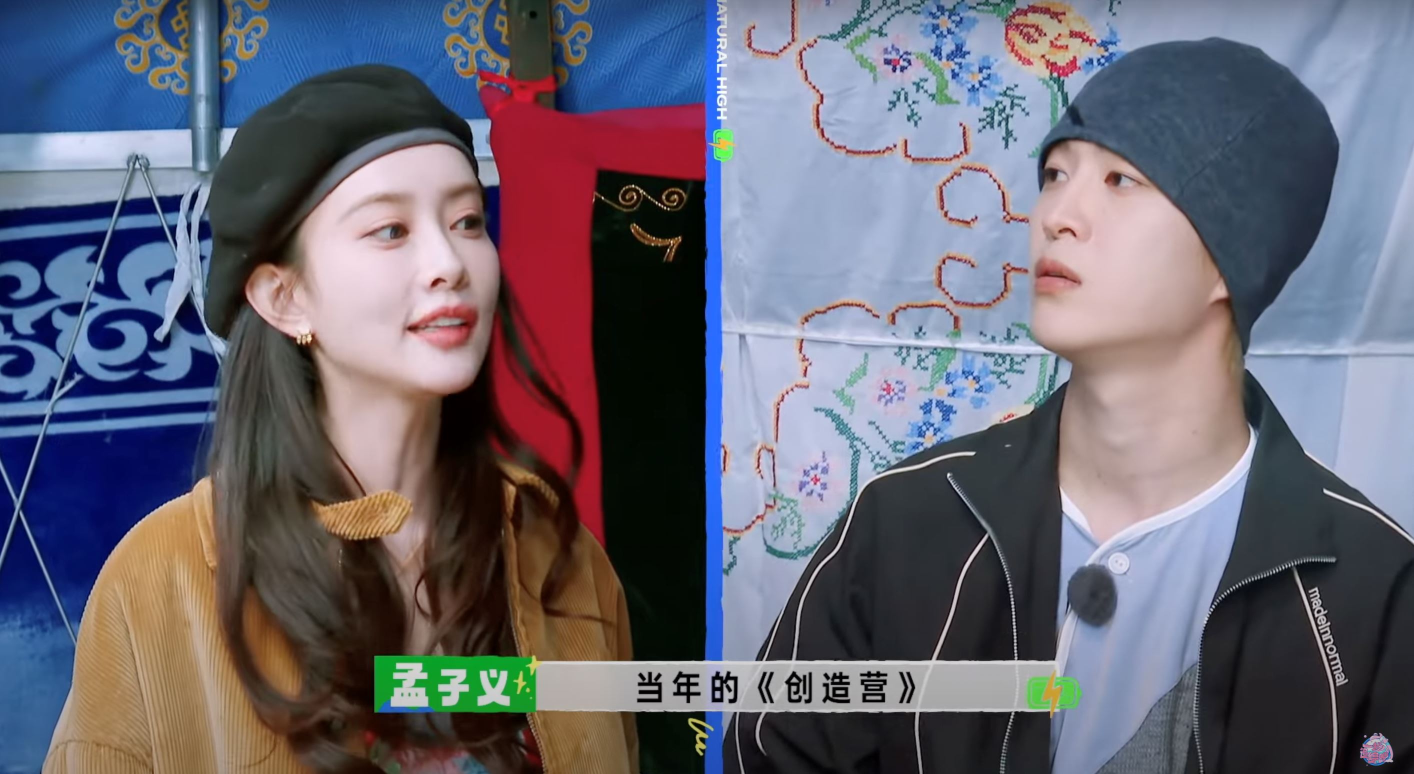 综艺《现在就出发》孟子义游戏绝杀失败❗误认范丞丞曾经参加过创造营🤣