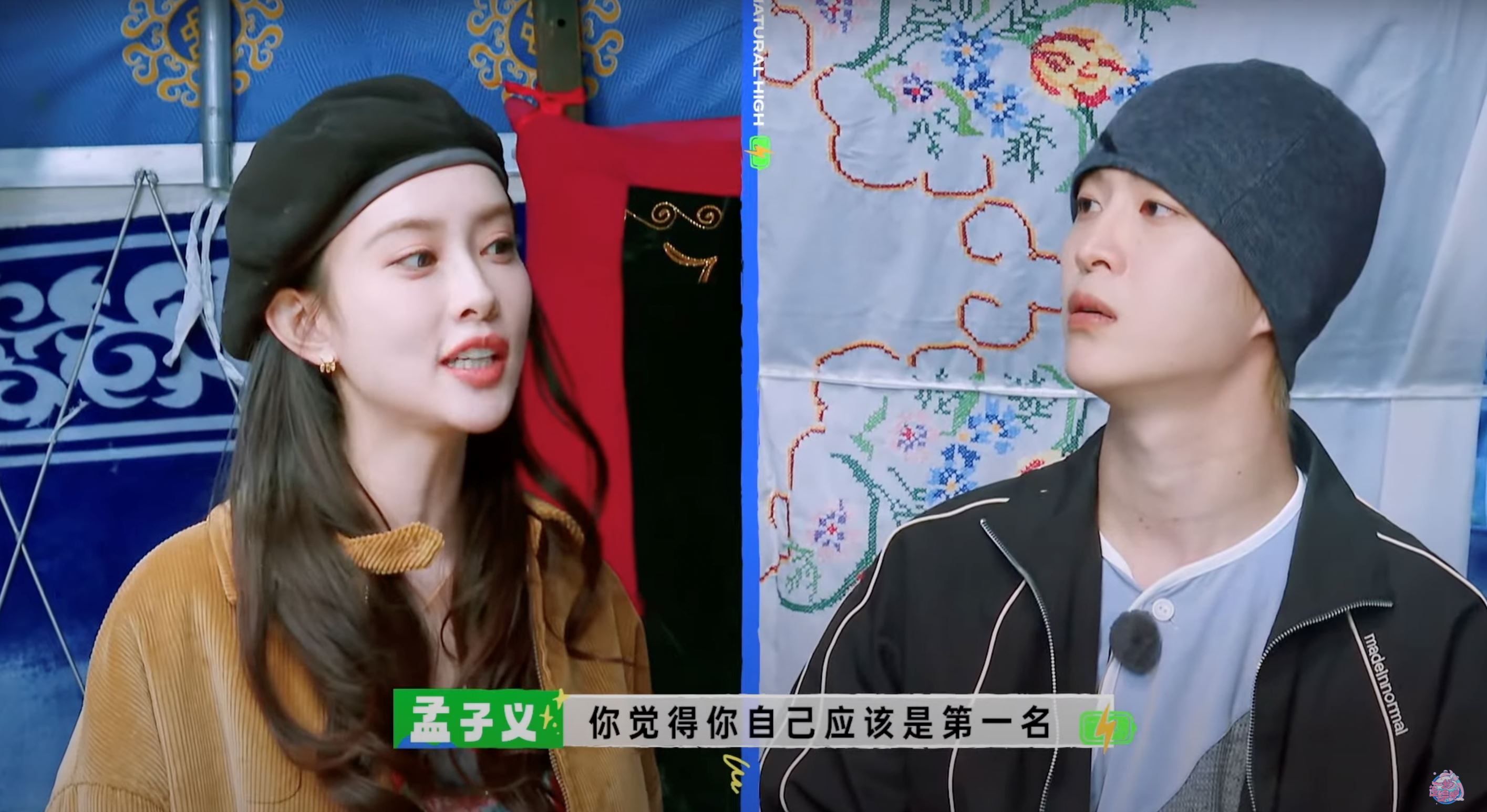 综艺《现在就出发》孟子义游戏绝杀失败❗误认范丞丞曾经参加过创造营🤣