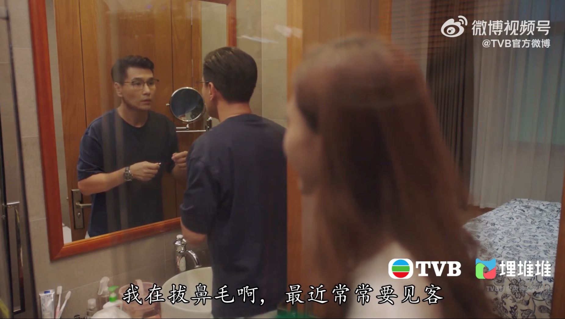 港剧《香港人在北京》海伦怀疑港仁不忠❗男人偷情必会留下的五种痕迹全中完😱