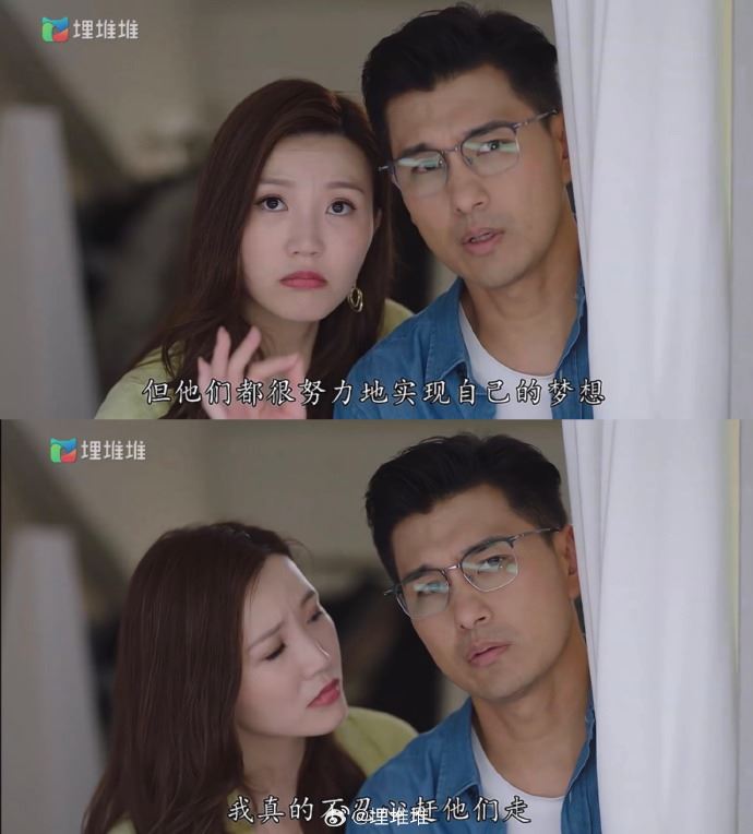 港剧《香港人在北京》理想型老板徐港仁💗不画饼 情绪稳定 iqeq双高🔥