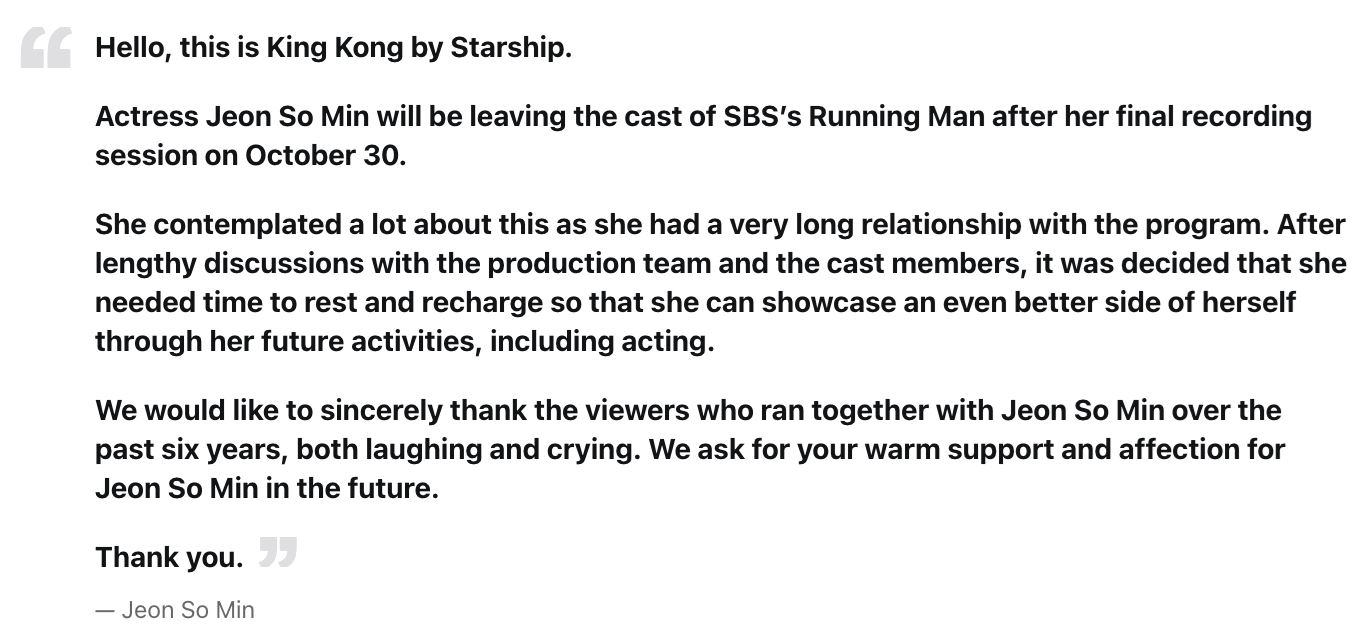 lepas 6 tahun, jeon so min sah tinggalkan running man