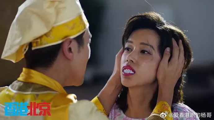 📺港剧《香港人在北京》一众演员扮鬼扮马❗陈展鹏化身黑山老妖🤣