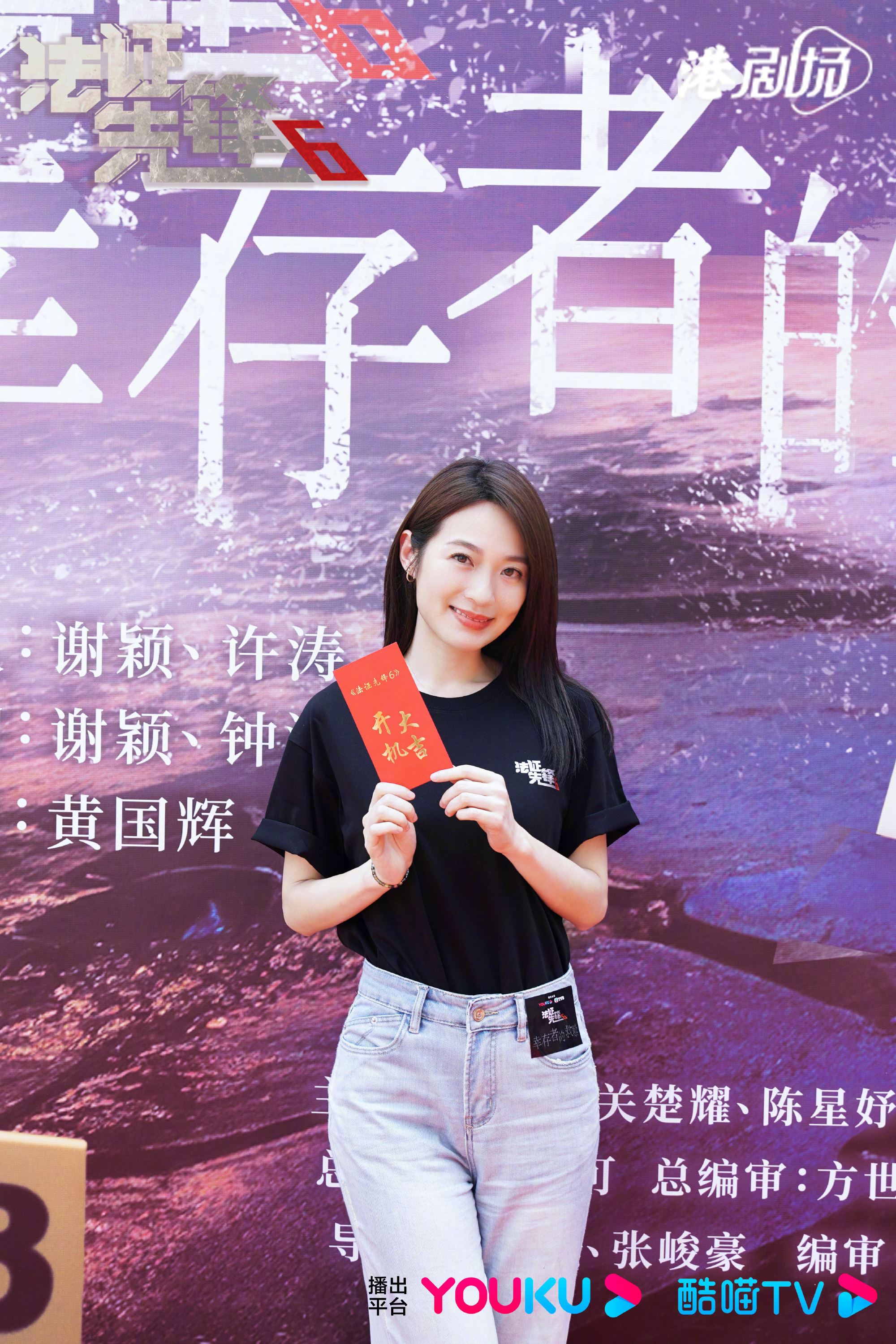 📺《法证先锋6》正式开机❗️黄宗泽、袁伟豪、蔡洁回归🔥「小丑」继续作案🃏