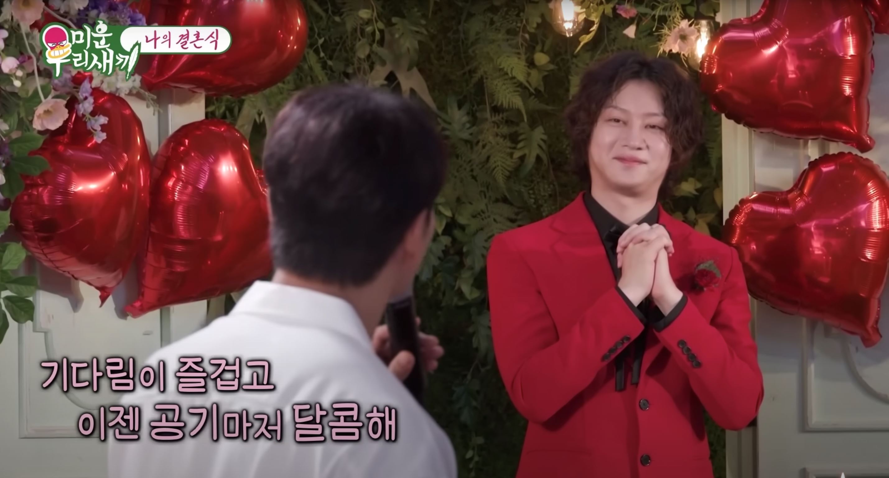 super junior成员金希澈结婚娶自己🌟典礼场面荒谬又搞笑🤣