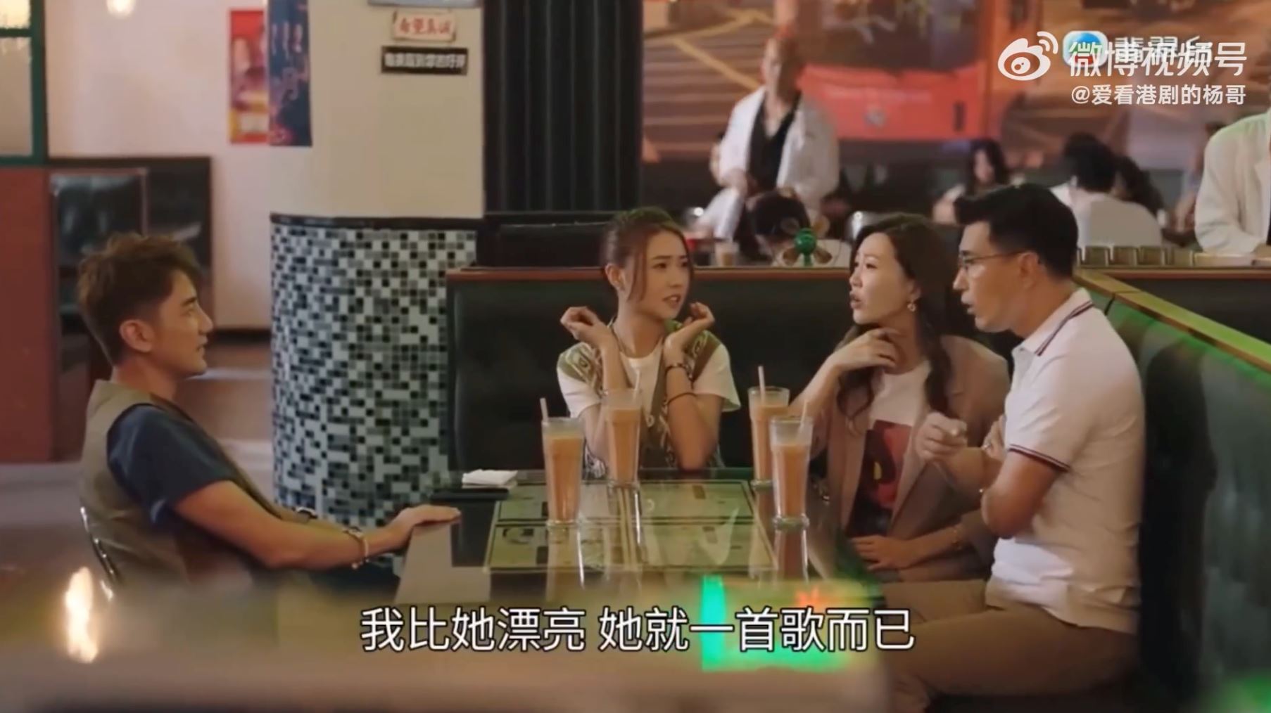 港剧《香港人在北京》徐港仁赞海伦比吴若希脸更小❗还笑称得一首《越难越爱》🤣论自黑tvb还是非常专业的