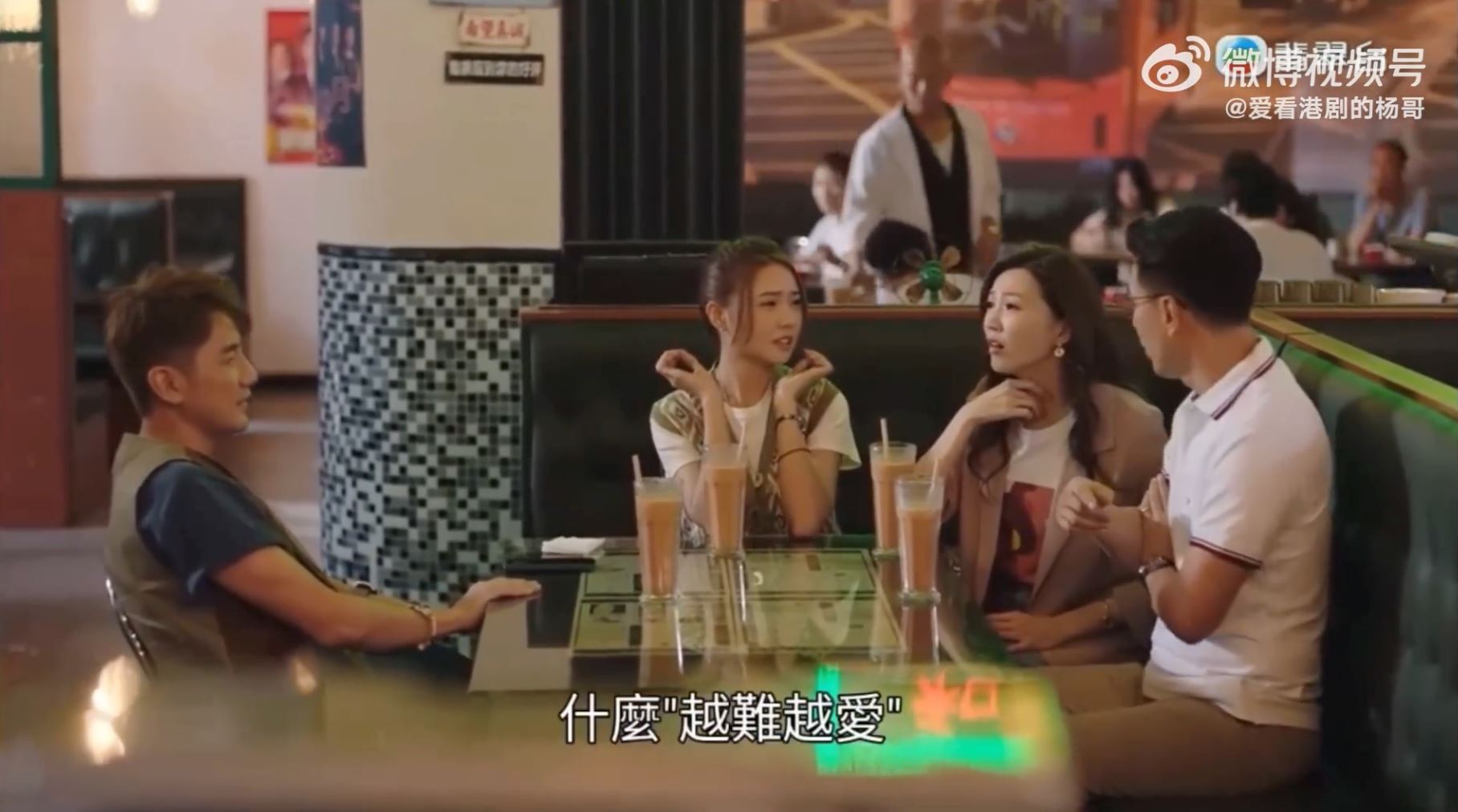 港剧《香港人在北京》徐港仁赞海伦比吴若希脸更小❗还笑称得一首《越难越爱》🤣论自黑tvb还是非常专业的