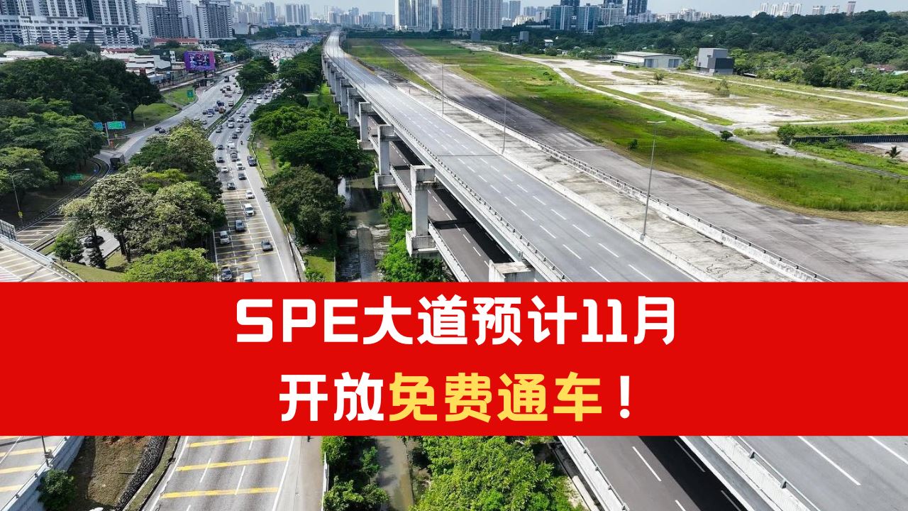 spe-11.png