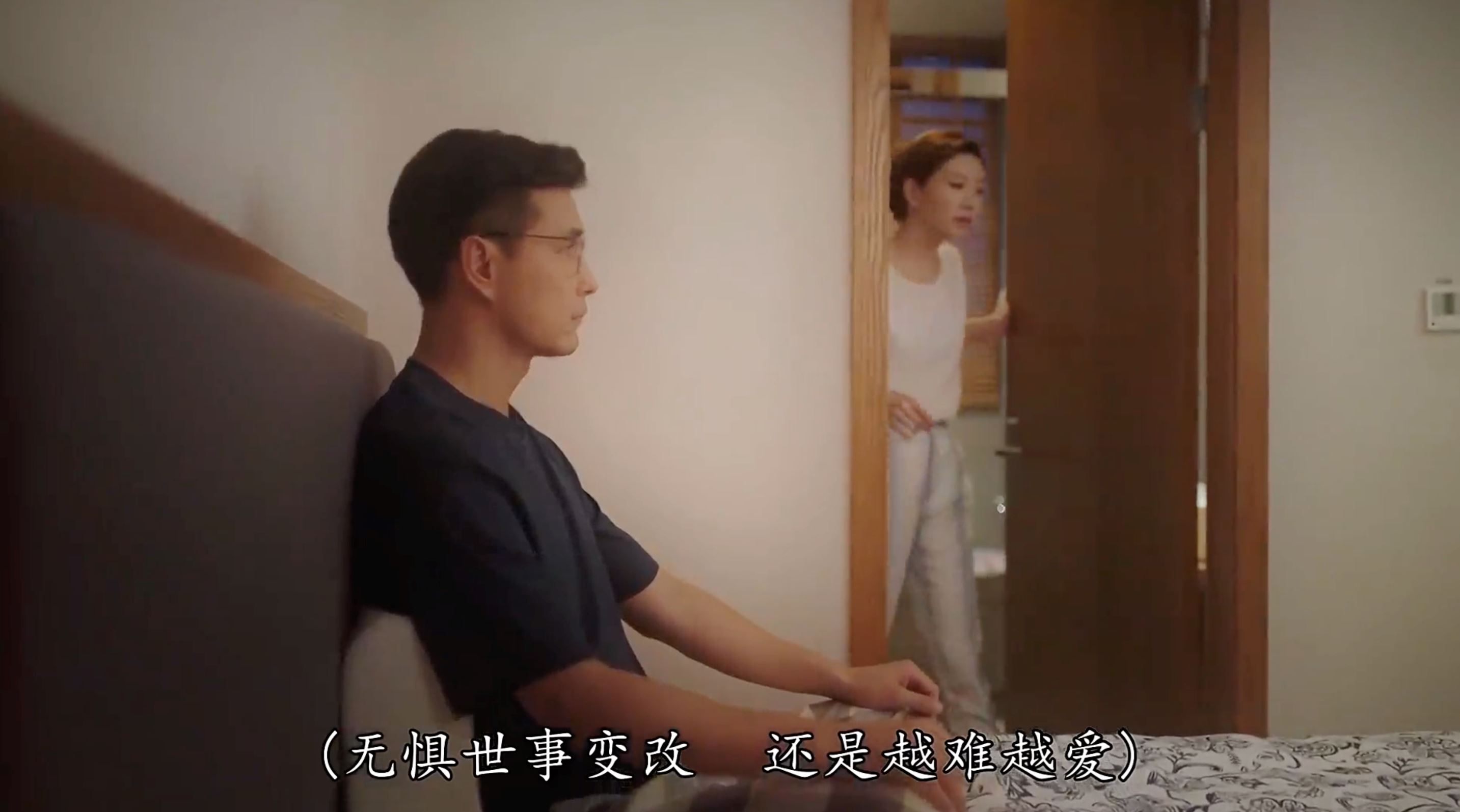 📺港剧《香港人在北京》海伦演唱《越难越爱》❗结果被苏菲切歌😭