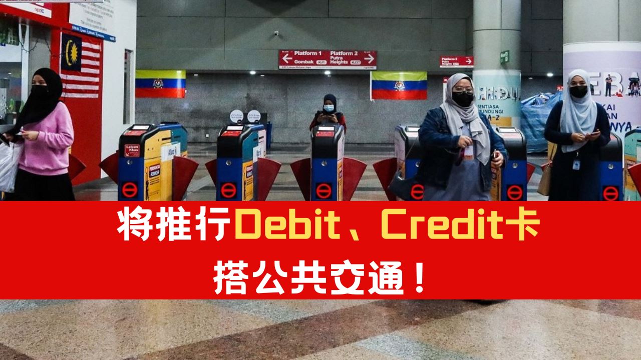 debit-credit.png