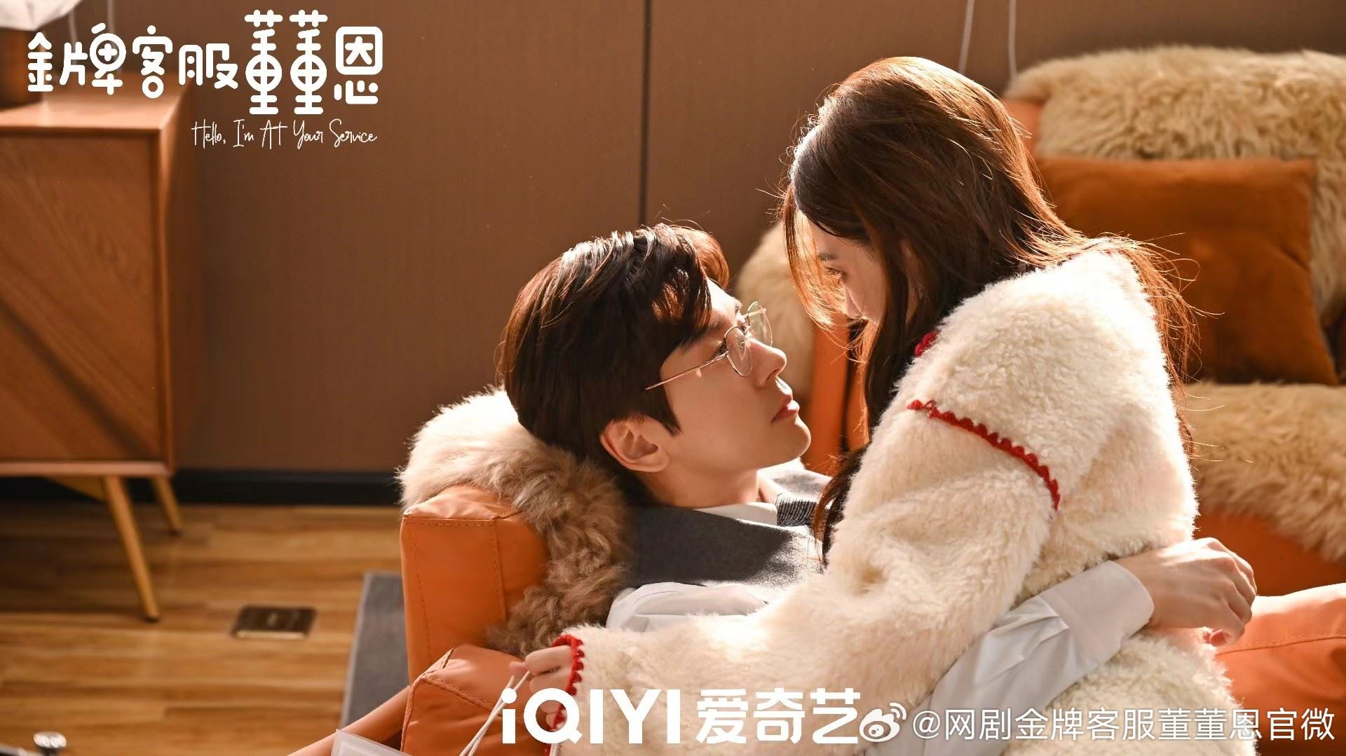 📺甜宠陆剧《金牌客服董董恩》💗徐璐魏哲鸣斗智斗勇收获爱情🥰