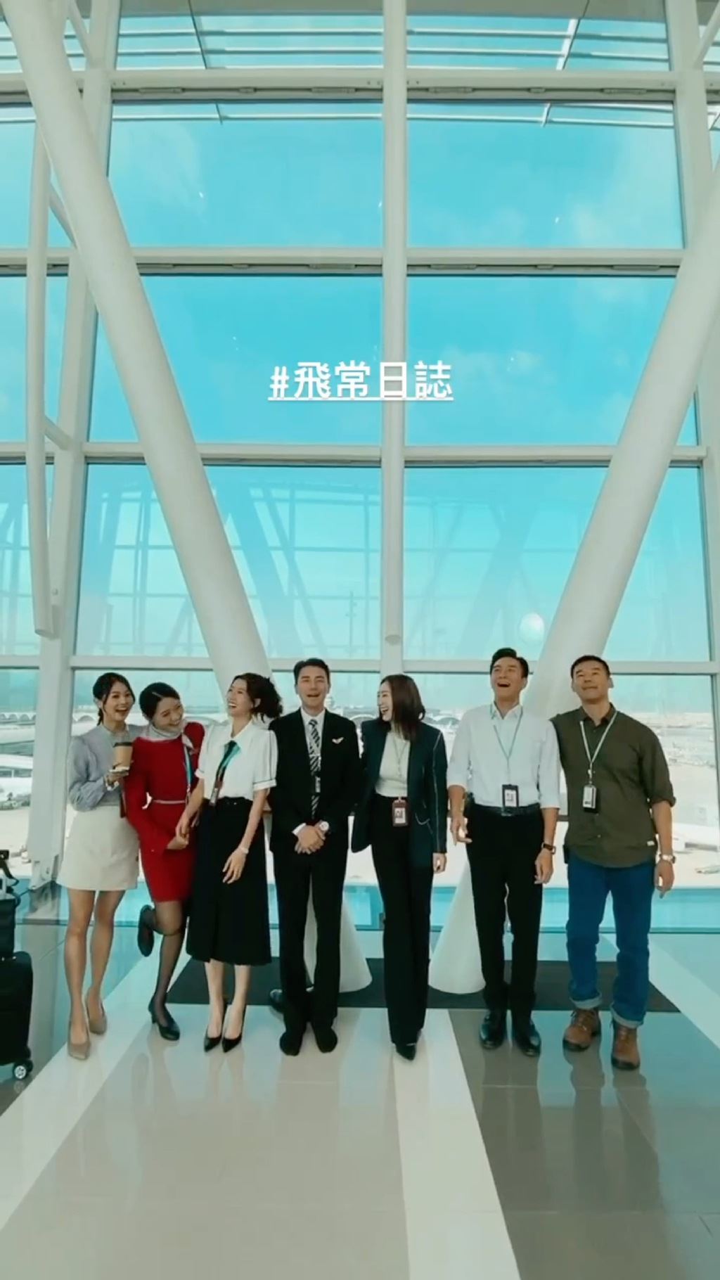 🌟无线2024新剧《飞常日志》❗️马国明蔡思贝演离婚夫妻🔥