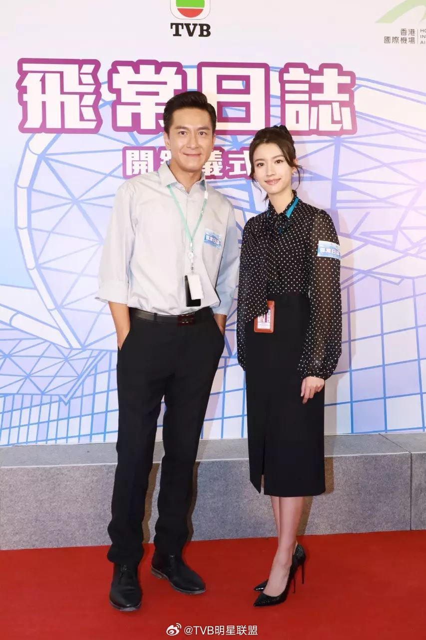 🌟无线2024新剧《飞常日志》❗️马国明蔡思贝演离婚夫妻🔥