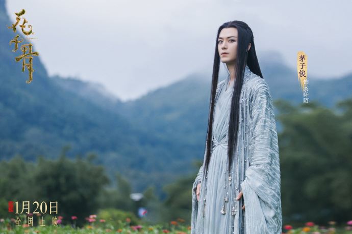 🎬电影《花千骨》定档啦❗️陈都灵、李程彬领衔主演🌟