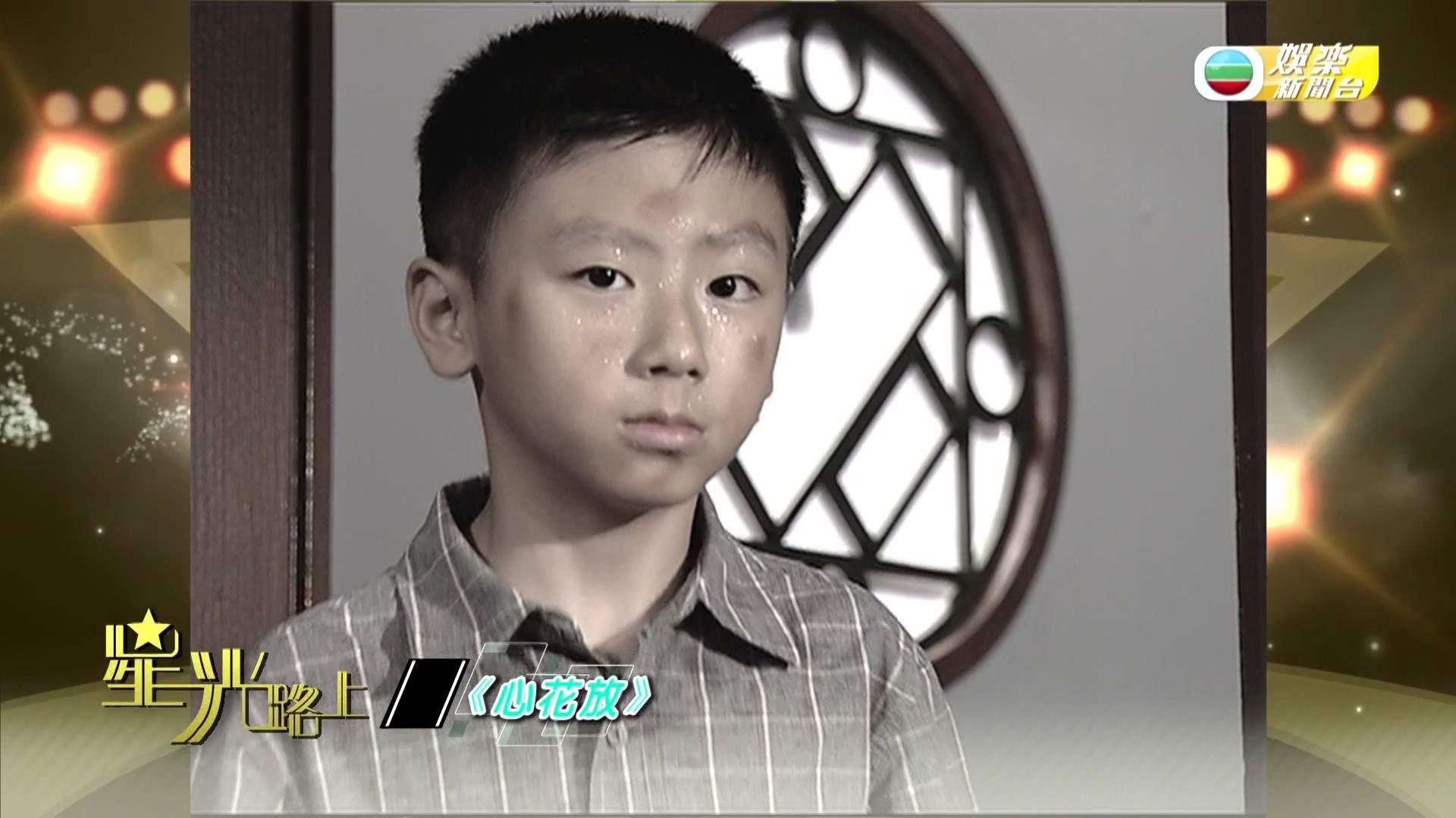 🌟《爱回家》“葱头”其实是童星呀❗️曾出演《秀才遇着兵》《阿旺新传》等