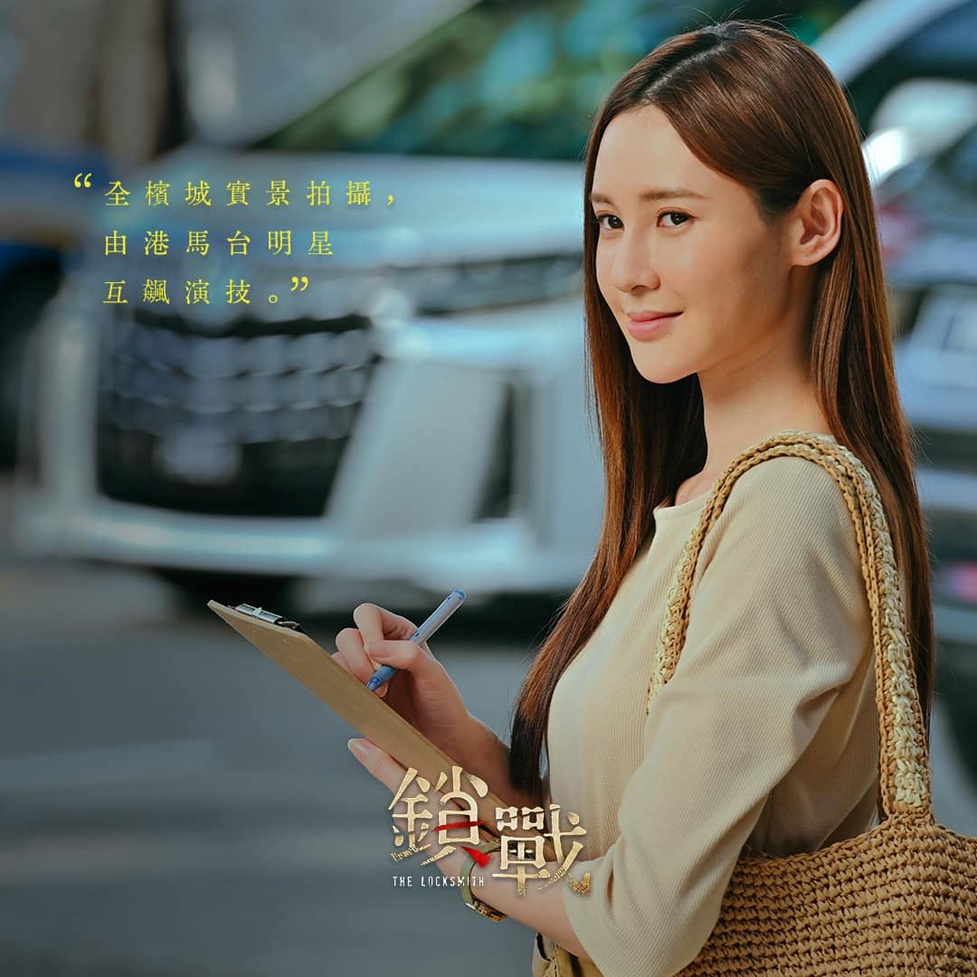 🎬首部香港和马来西亚合拍《锁战》11月16日上映❗️多位马来西亚演员参与🔥