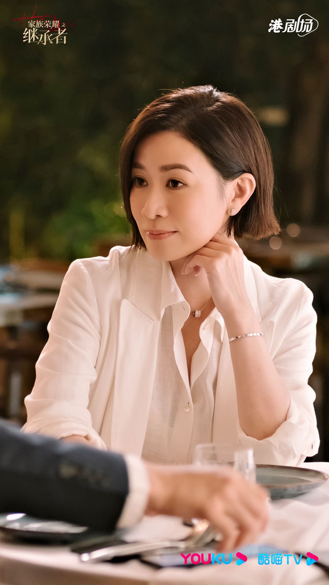 🌟【多图】《家族荣耀之继承者》首发人物剧照❗️“继承者之位”之争即将引发🔥