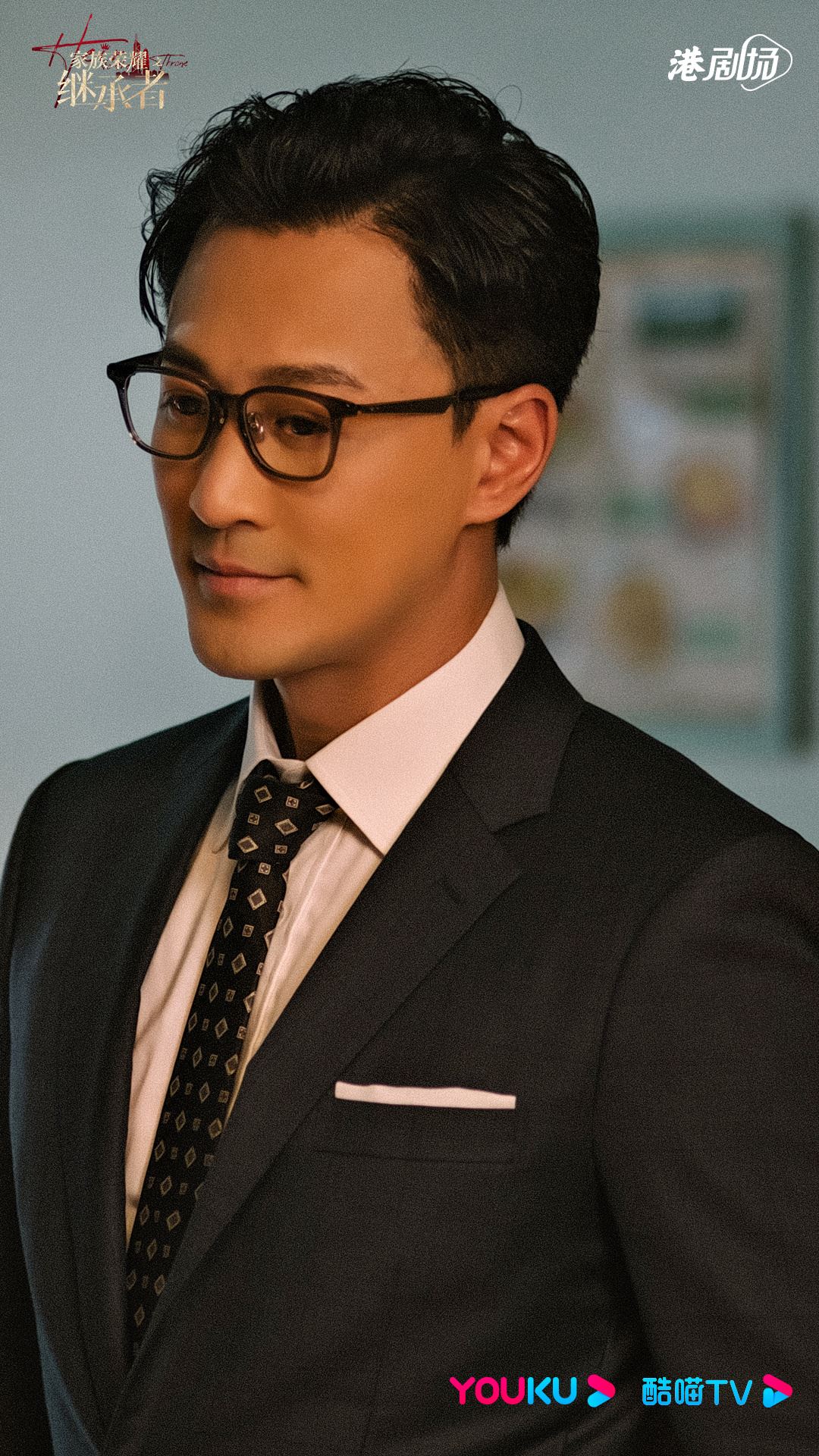 🌟【多图】《家族荣耀之继承者》首发人物剧照❗️“继承者之位”之争即将引发🔥