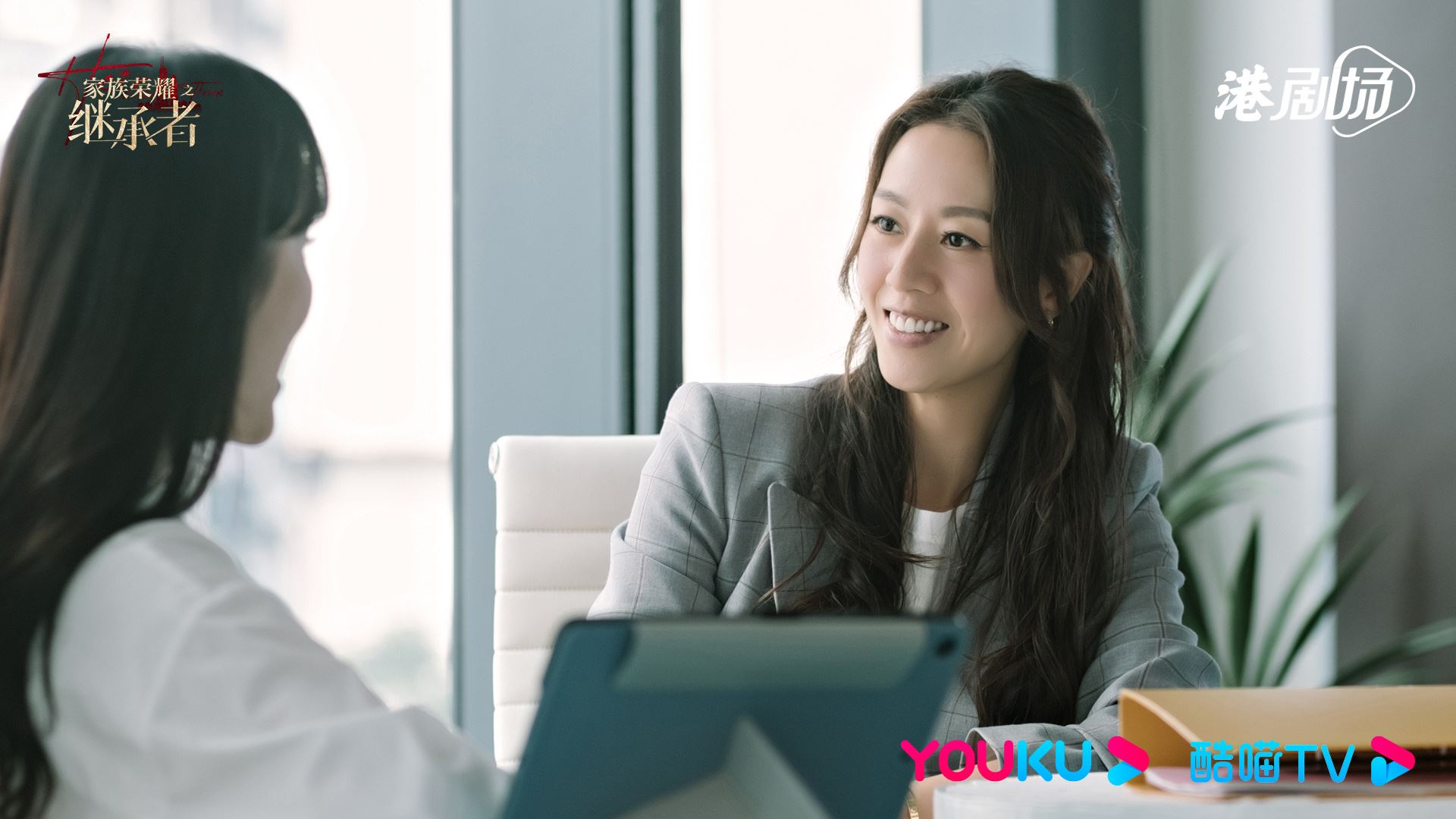 🌟【多图】《家族荣耀之继承者》首发人物剧照❗️“继承者之位”之争即将引发🔥