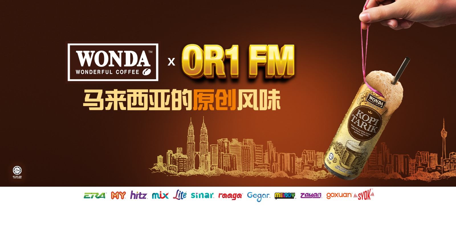 OR1 FM 与Wonda Kopi Tarik