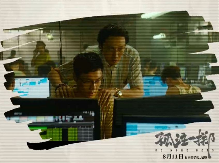 🎬电影《孤注一掷》诈骗工厂虐待手段❗从物理攻击到精神攻陷🔥