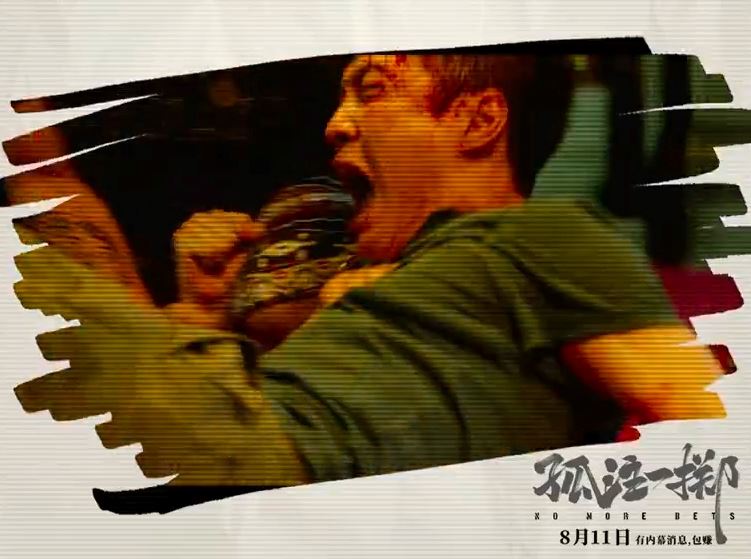 🎬电影《孤注一掷》诈骗工厂虐待手段❗从物理攻击到精神攻陷🔥