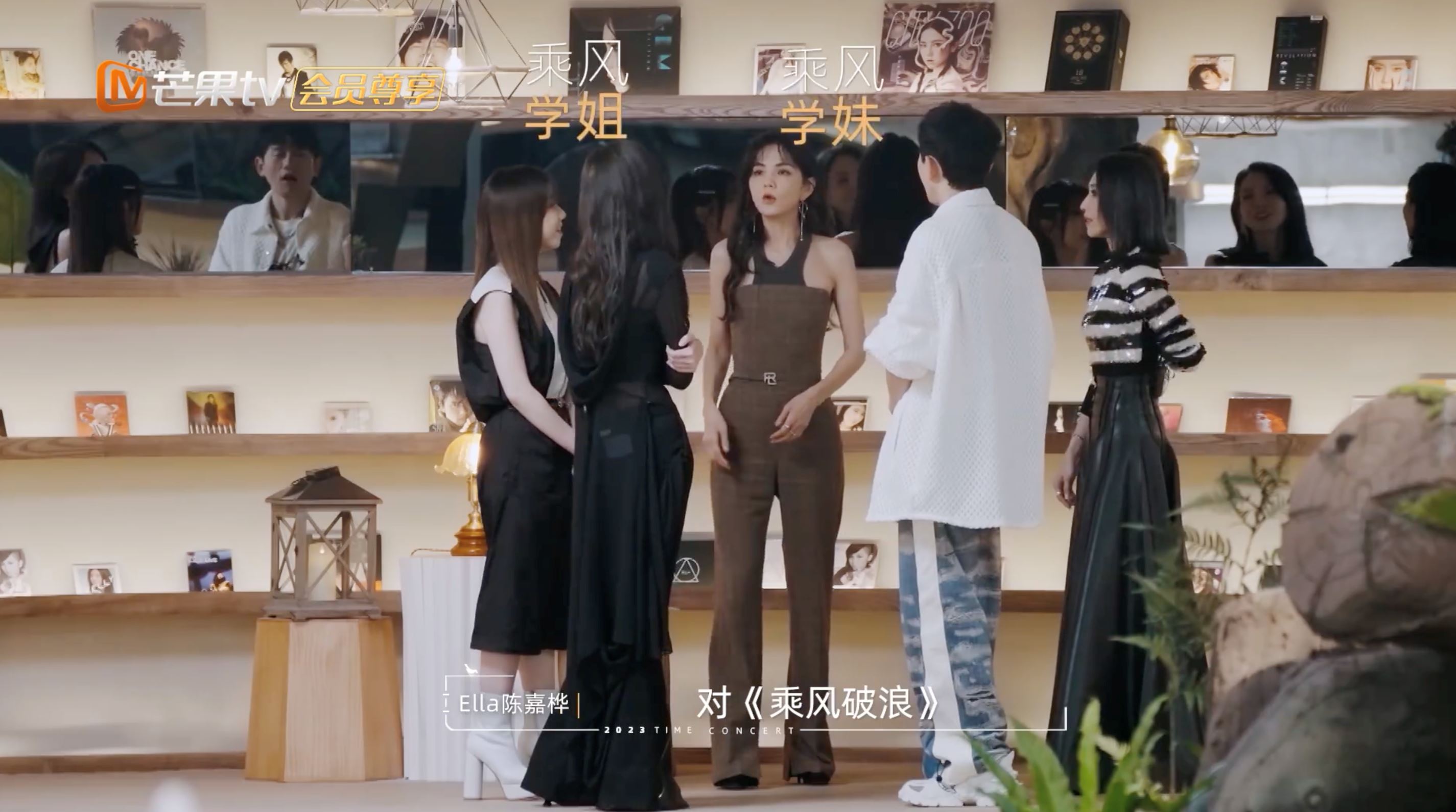 ella在综艺《时光音乐会》叫于文文学姐❗原来俩人还有这层关系🔥