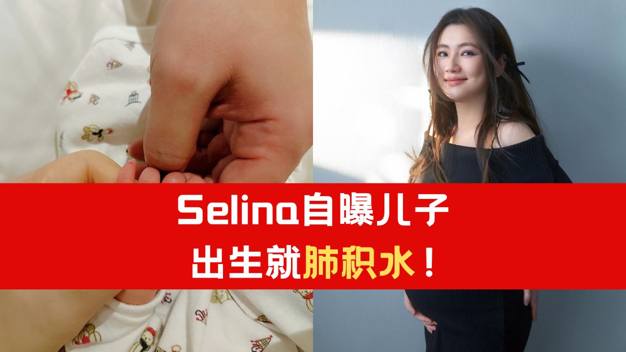 selina_4.png