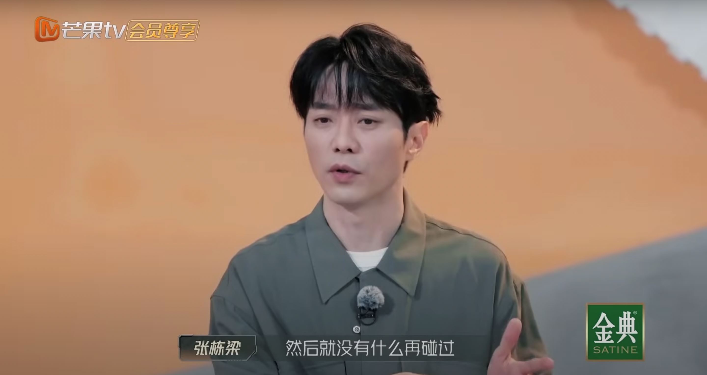 原来张栋梁唐禹哲早就认识了❗在09年show power音乐会上有过一面之缘🔥