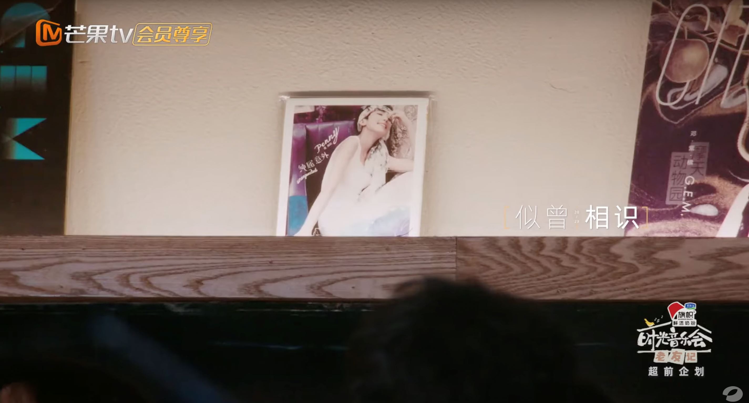 ella陈嘉桦竟把戴佩妮认成自己❗俩人专辑造型超级像🔥