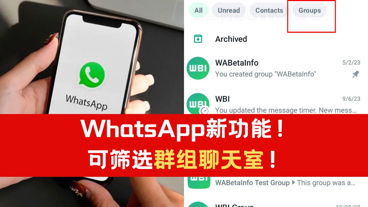 whatsapp-2_15.png