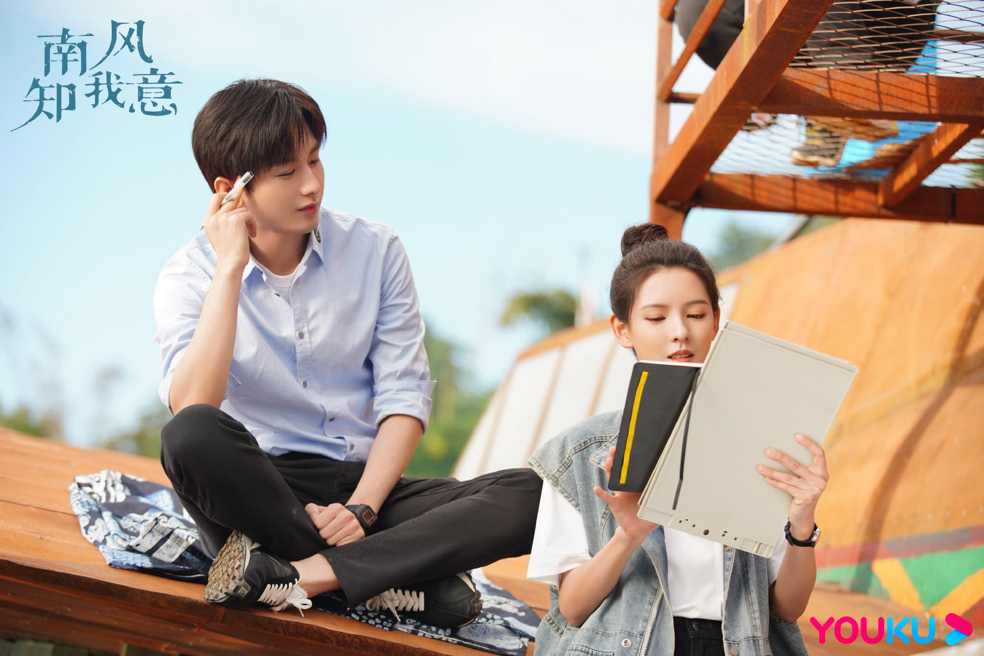 陆剧《南风知我意》今天开播❗由成毅和张予曦领衔主演🔥