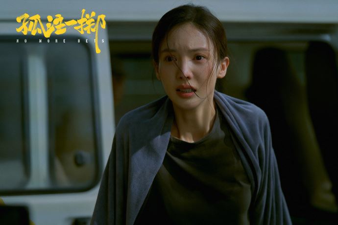 🎬盘点7句电影《孤注一掷》语录❗每一句都让人感到满满的窒息感🥺