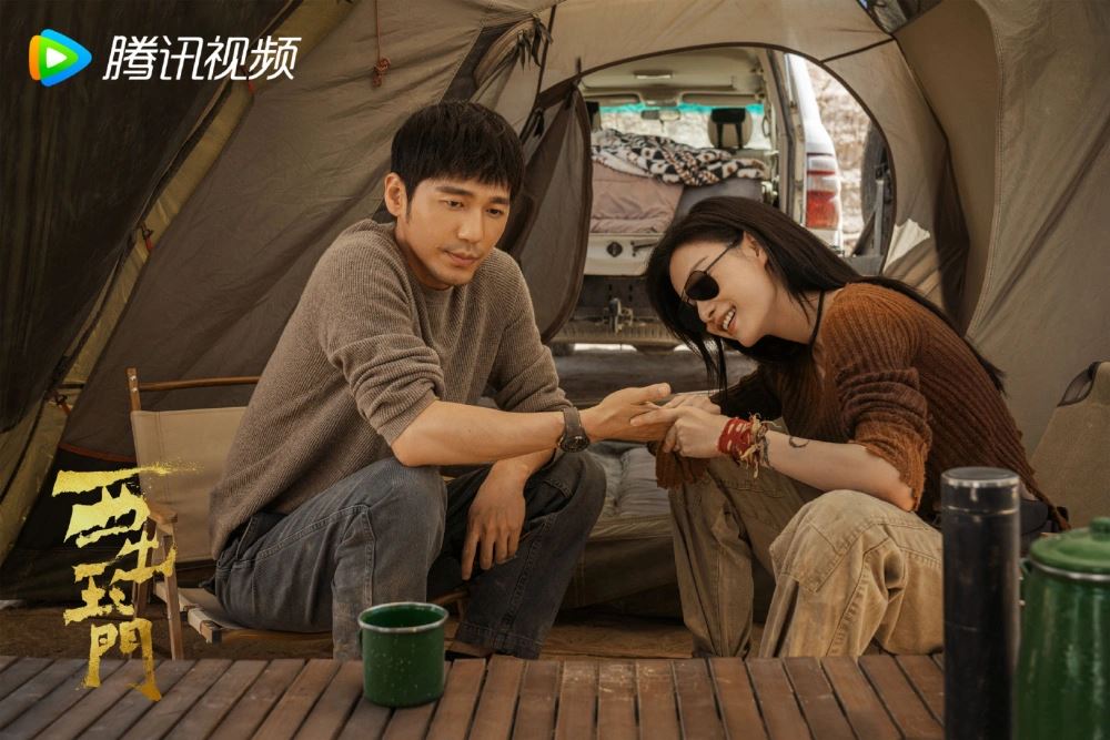 📺陆剧《西出玉门》热播中❗白宇和倪妮强强联手在沙漠中探险😲