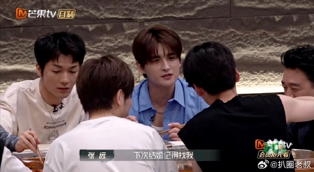 婚庆歌手张远虽迟但到❗告诉魏哲鸣下次结婚记得找他🤣