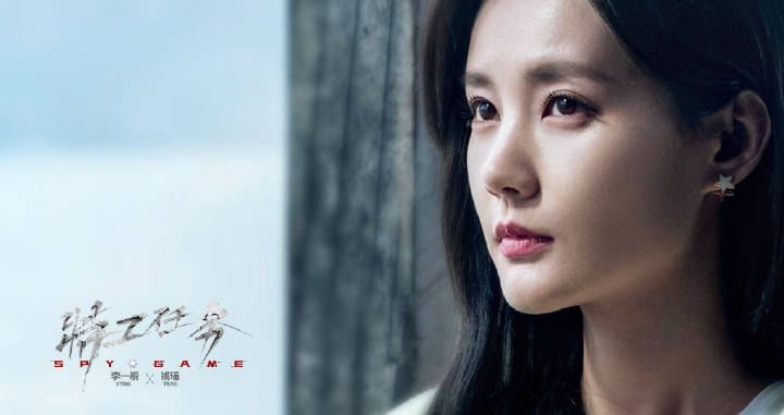 📺魏大勋新剧定档啦❗陆剧特工任务9月20日开播🔥