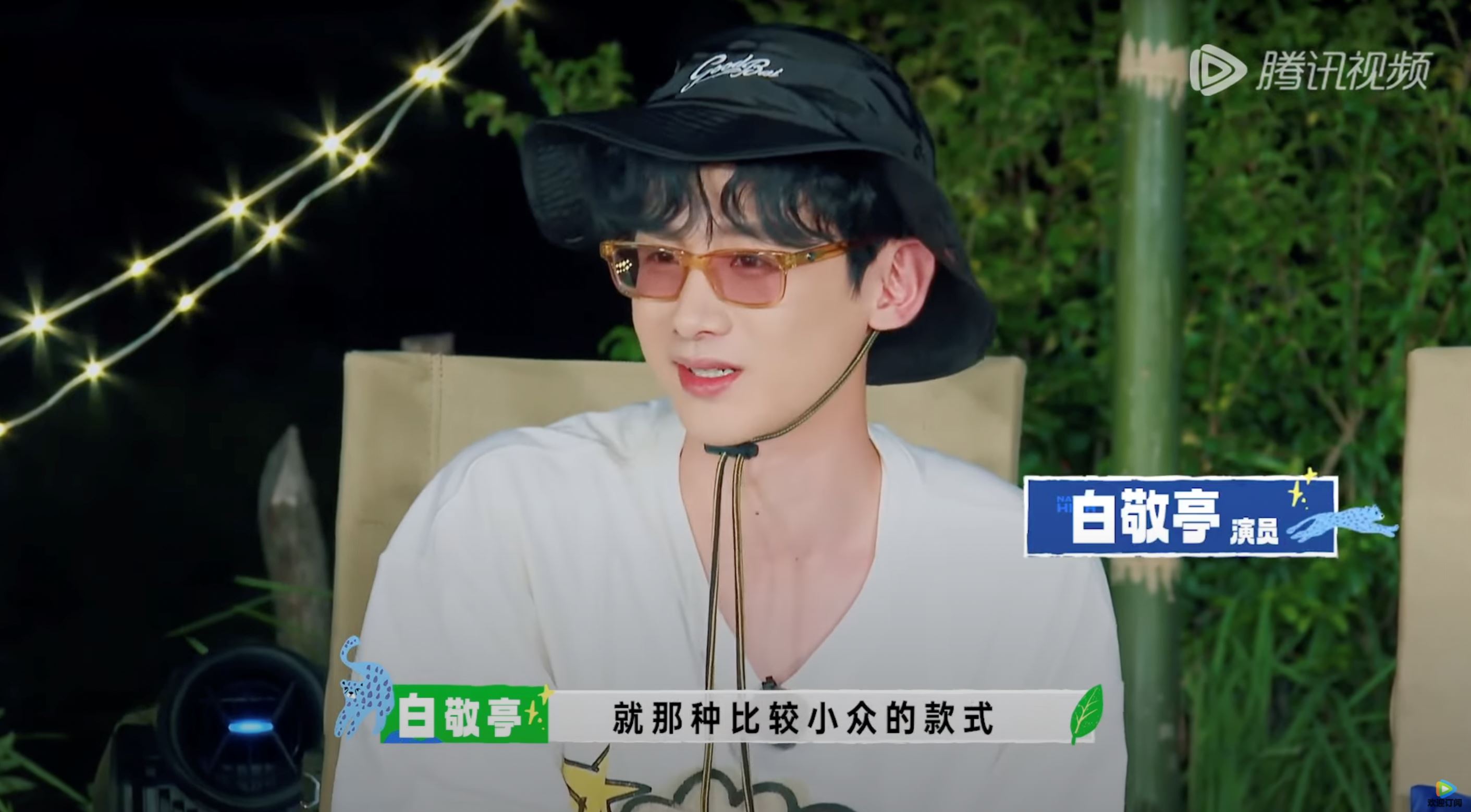 白敬亭大型社死现场🤣在二手网站砍价直接被卖家认出来❗