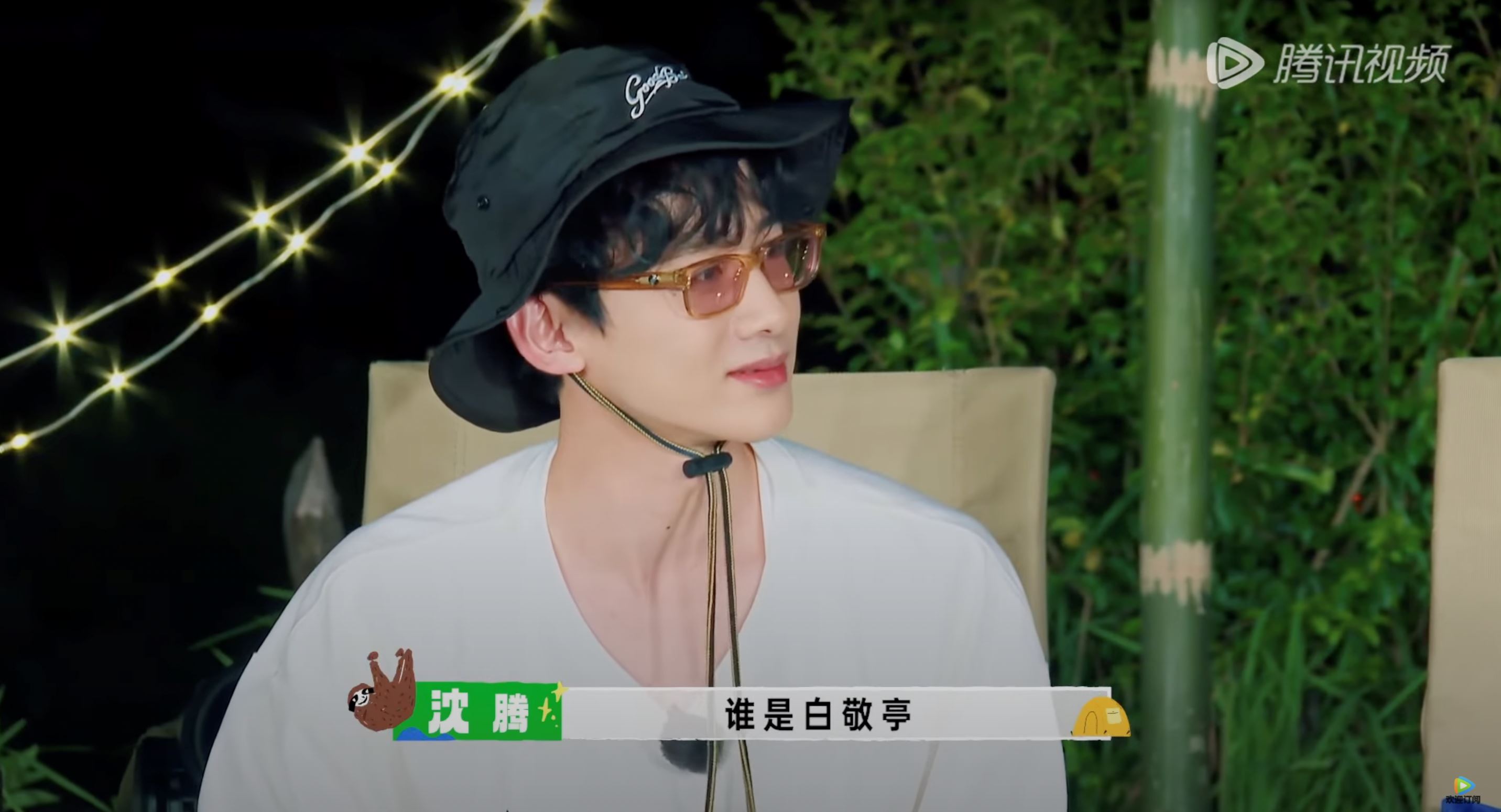 白敬亭大型社死现场🤣在二手网站砍价直接被卖家认出来❗