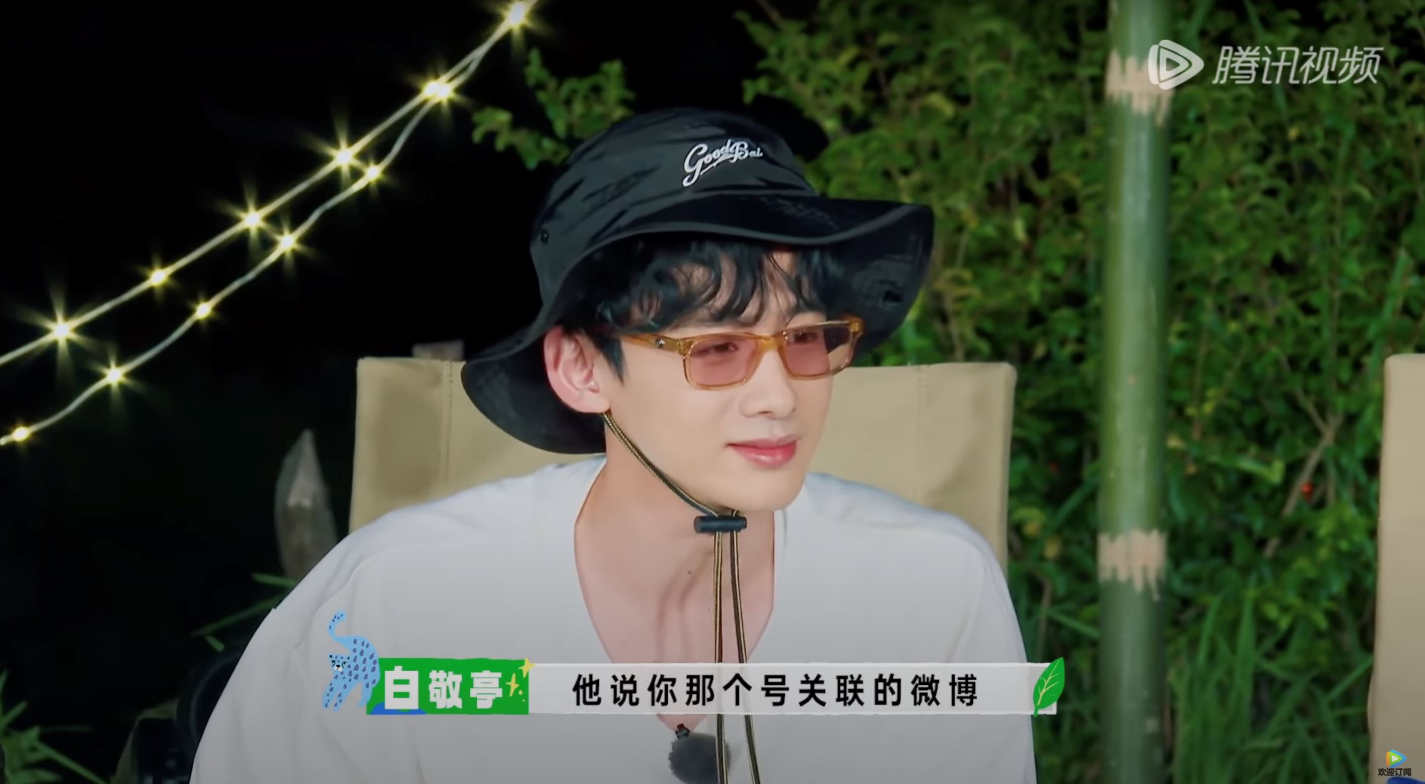 白敬亭大型社死现场🤣在二手网站砍价直接被卖家认出来❗