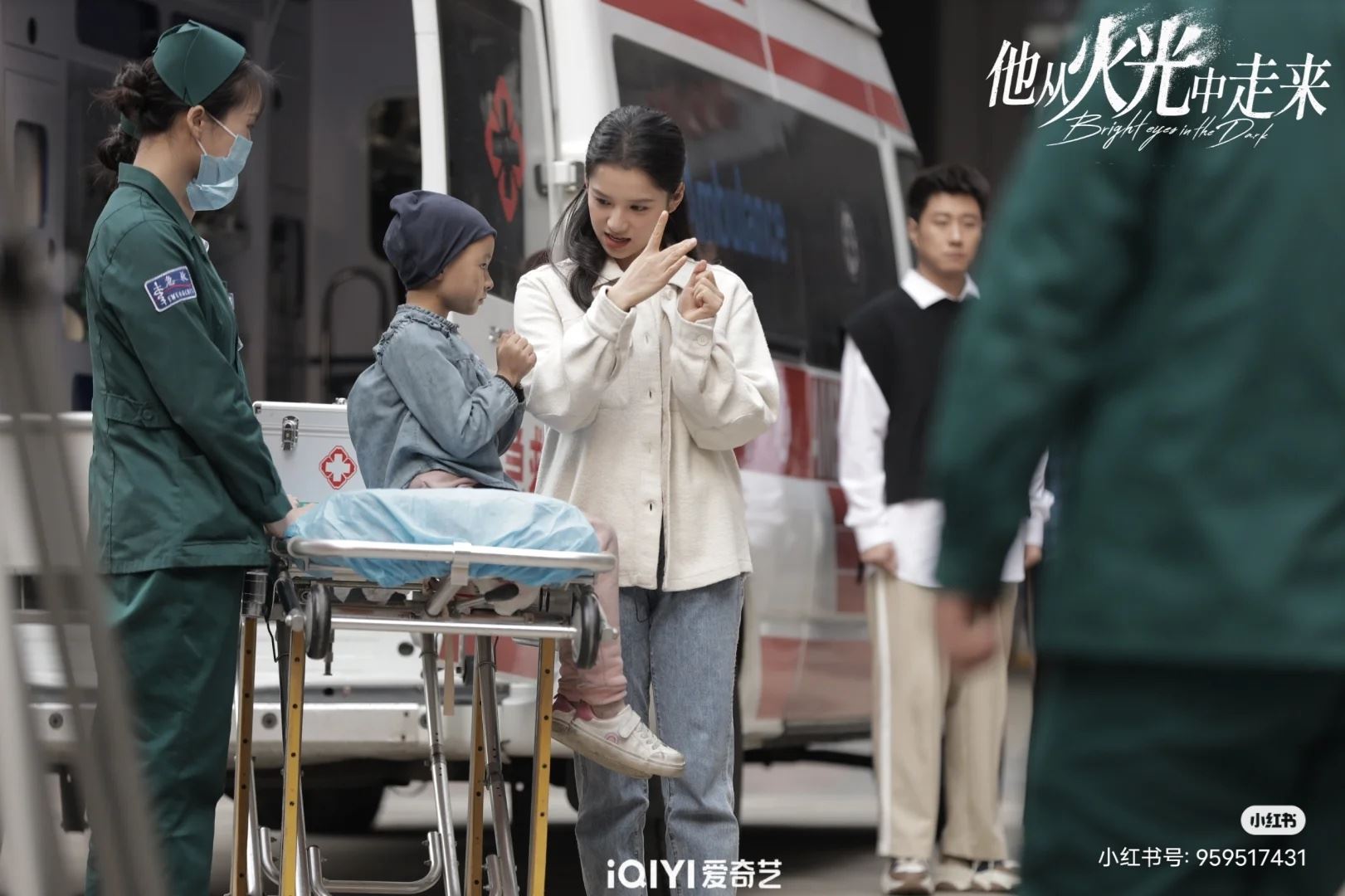 他从火光中走来今天开播❗黄景瑜张婧仪领衔主演🔥