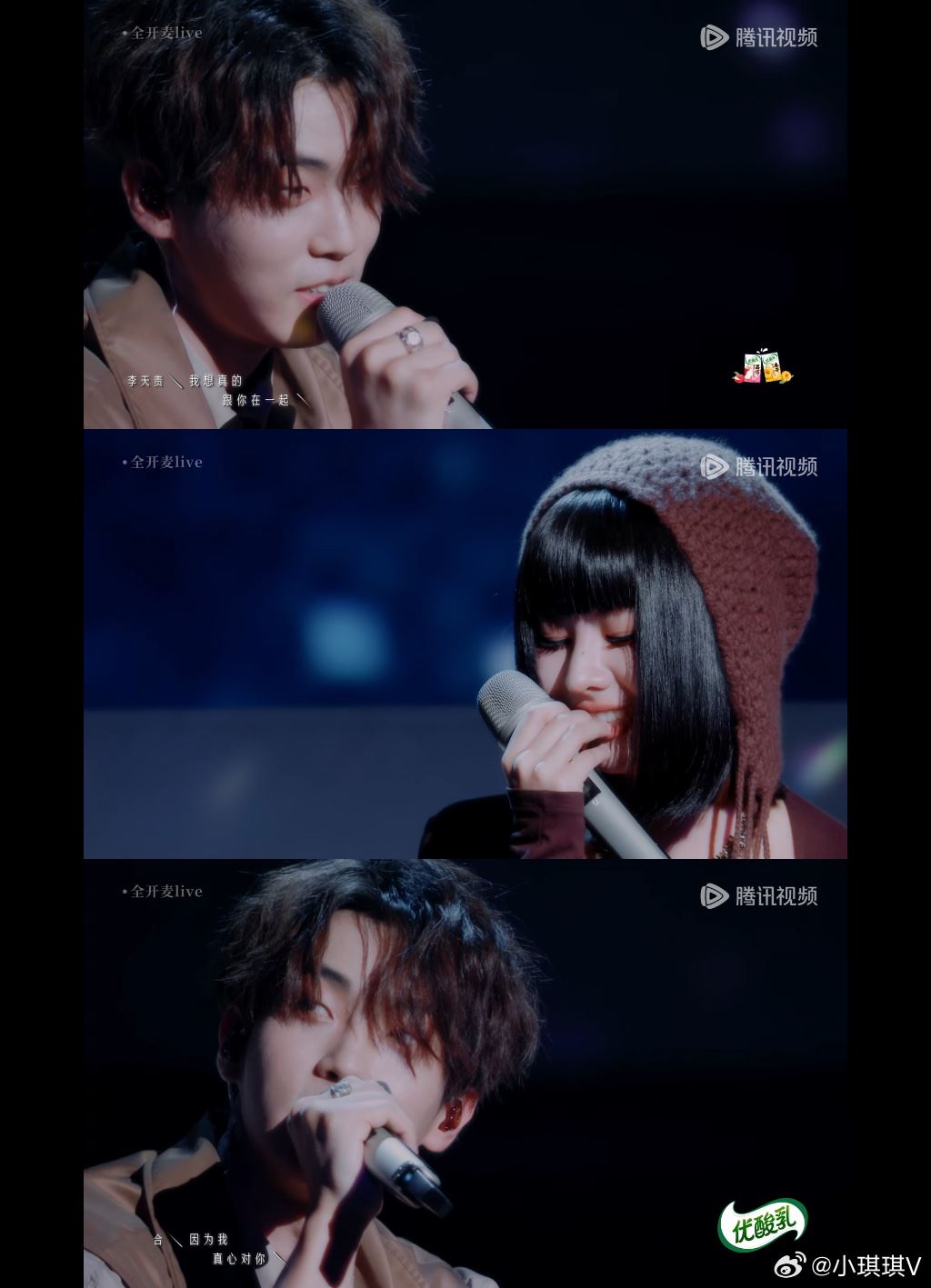 李天责王ok太好嗑啦💞《舞台2023》共同演绎《小宇》甜度拉满🤩