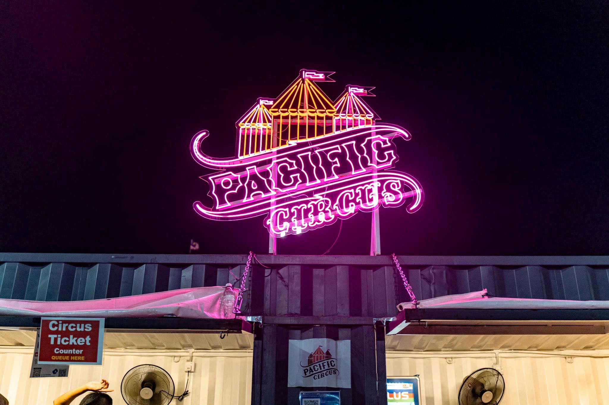 太平洋杂技团来了！为期1个月巡演还有市集可以逛！