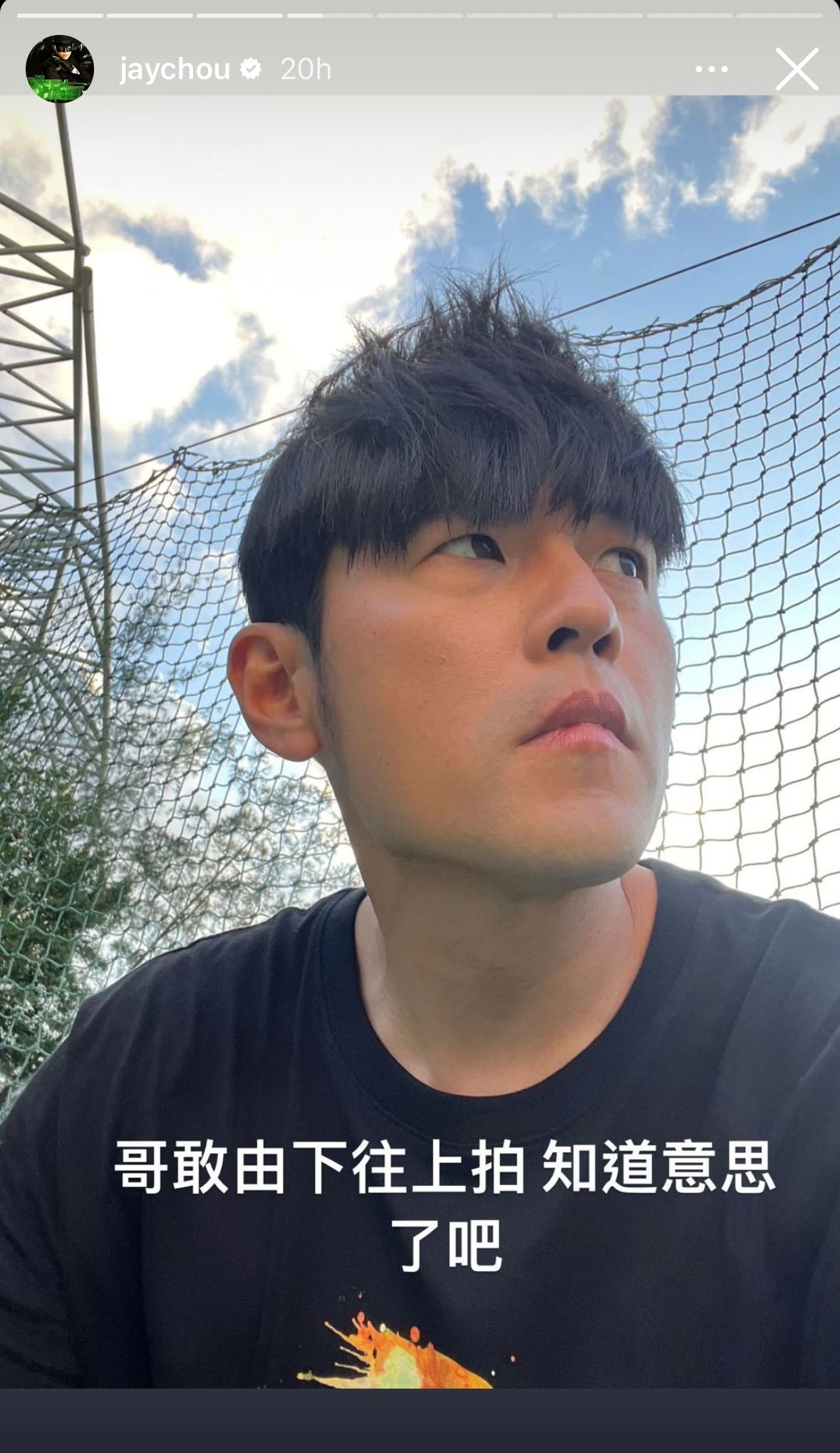 🎾周杰伦和余文乐单挑打网球❗赌注是输了送出自己手上的球拍🔥