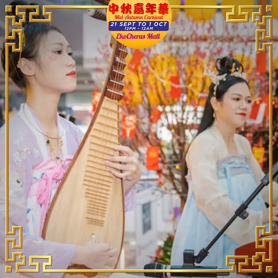 🥮中秋嘉年华就在ekocheras mall❗现场有超级大月亮供打卡拍照🌕