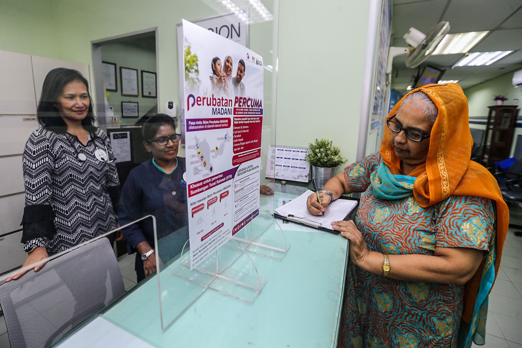 【昌明医疗计划】已扩展至全国！教你查看是否符合资格！