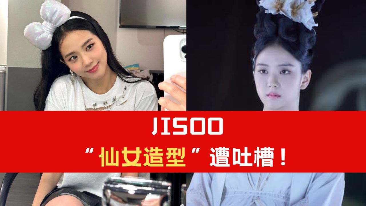 jisoo.png