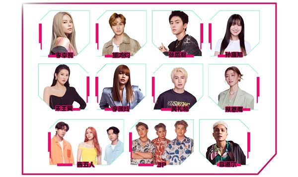 MY BIG SHOW表演嘉宾阵容
