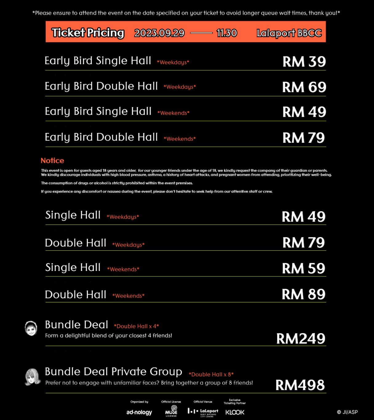 【附票价】伊藤润二恐怖屋空降大马！还原恐怖经典！