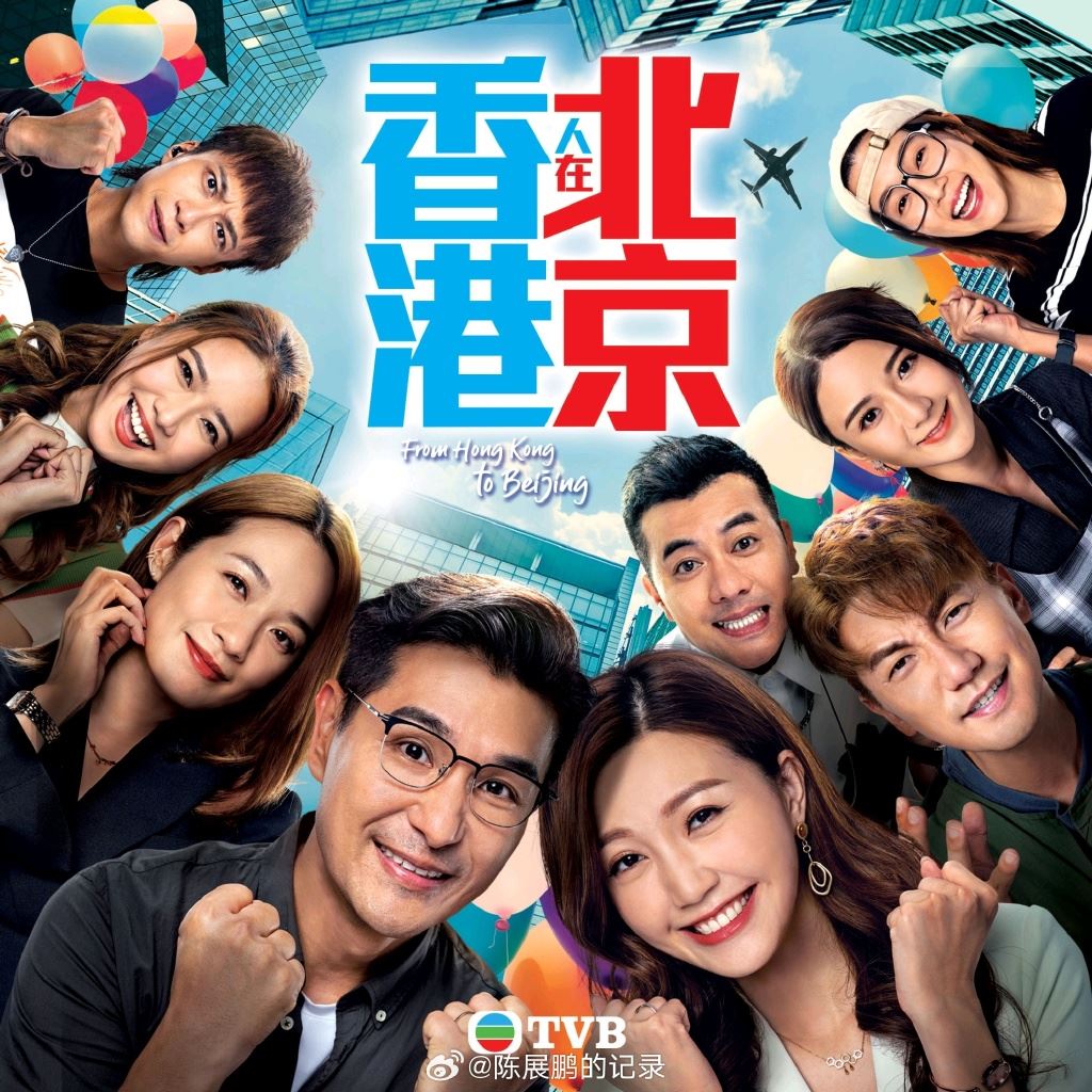 盘点2023年tvb3套台庆剧❗阵容全是我们熟悉的老戏骨🔥