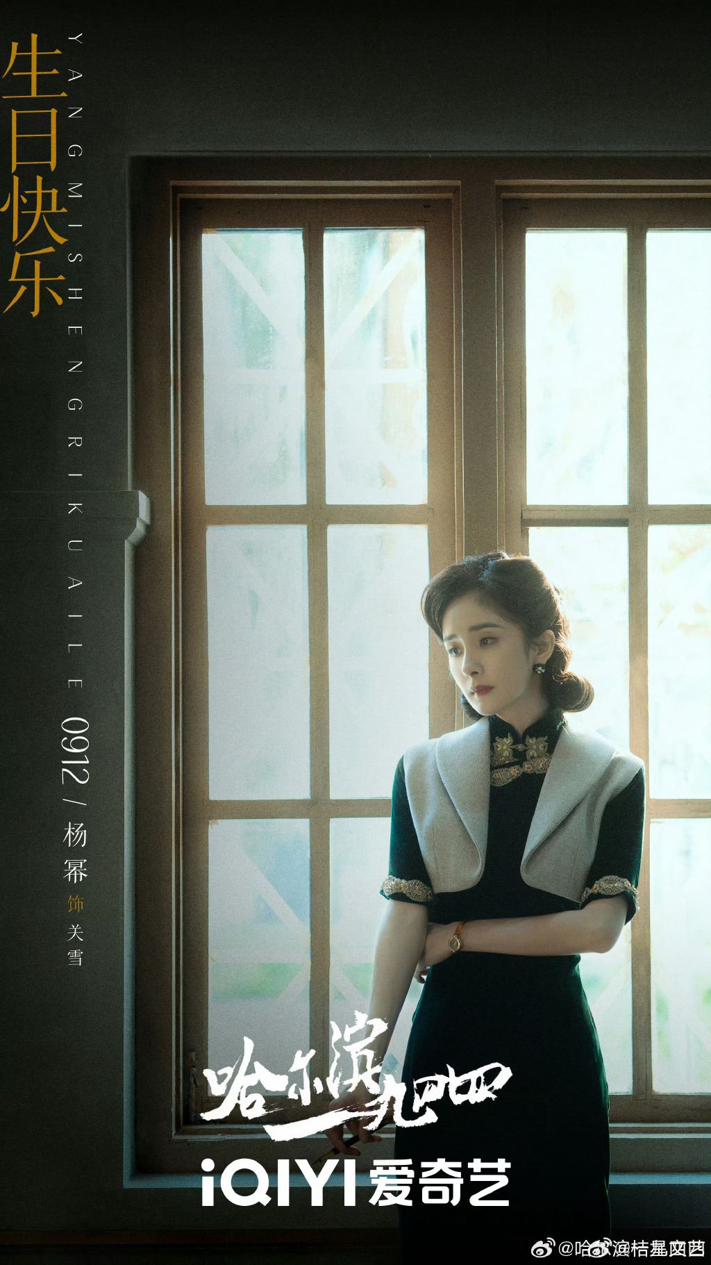 杨幂在新剧里饰演特务❗裸背入镜撂狠话演技大爆发🔥